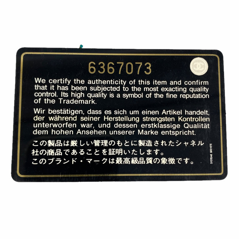 【6kb0672-h】シャネル ショルダーバッグ マトラッセ Wフラップ Wチェーン ラムスキン ブラック ゴールド金具【中古】レディース