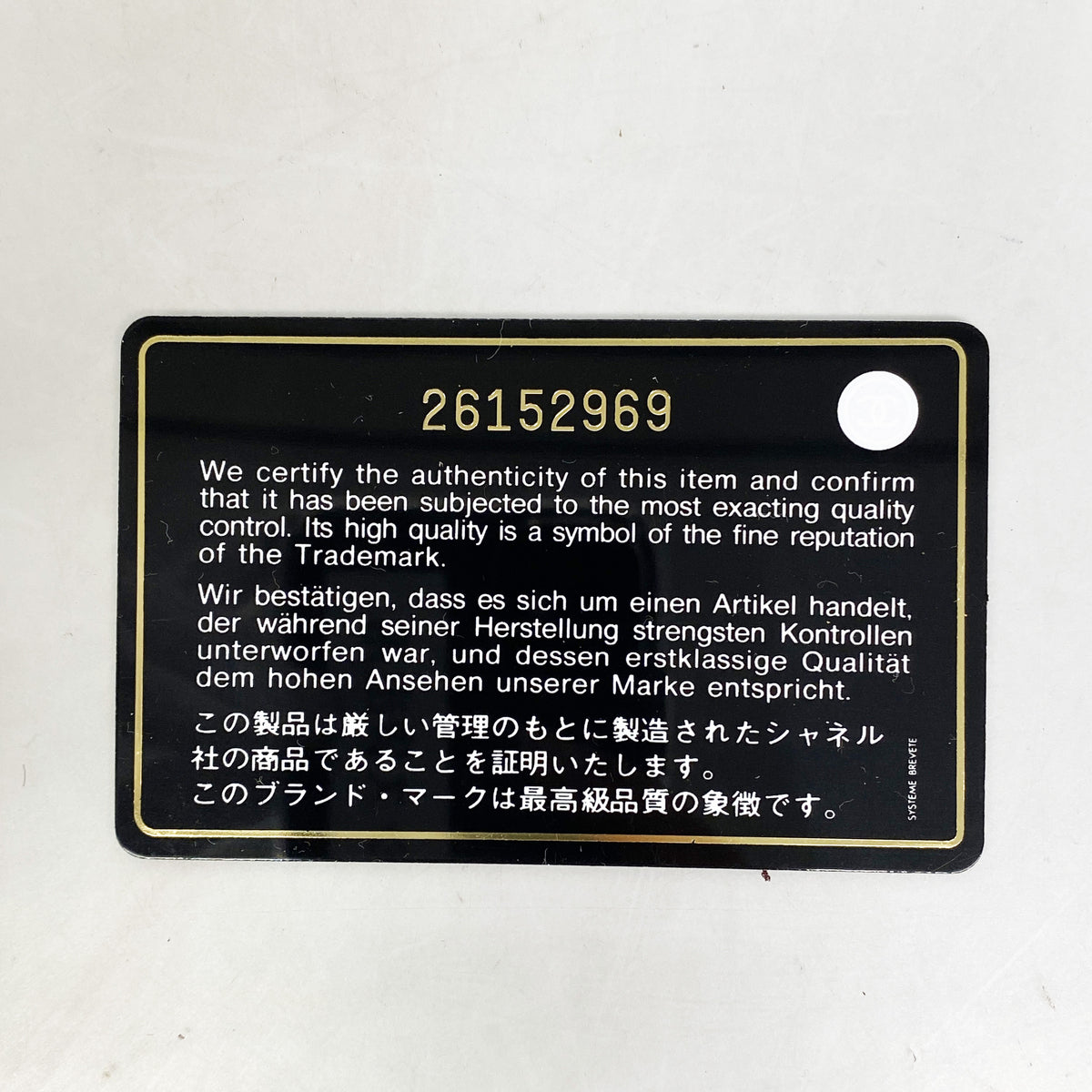 【6kb0718】シャネル 長財布 マトラッセ キャビアスキン ブラック ゴールド金具【中古】レディース