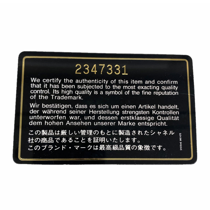 【6kb0907】シャネル ショルダーバッグ マトラッセ チェーンショルダー ラムスキン ホワイト ゴールド金具【中古】レディース