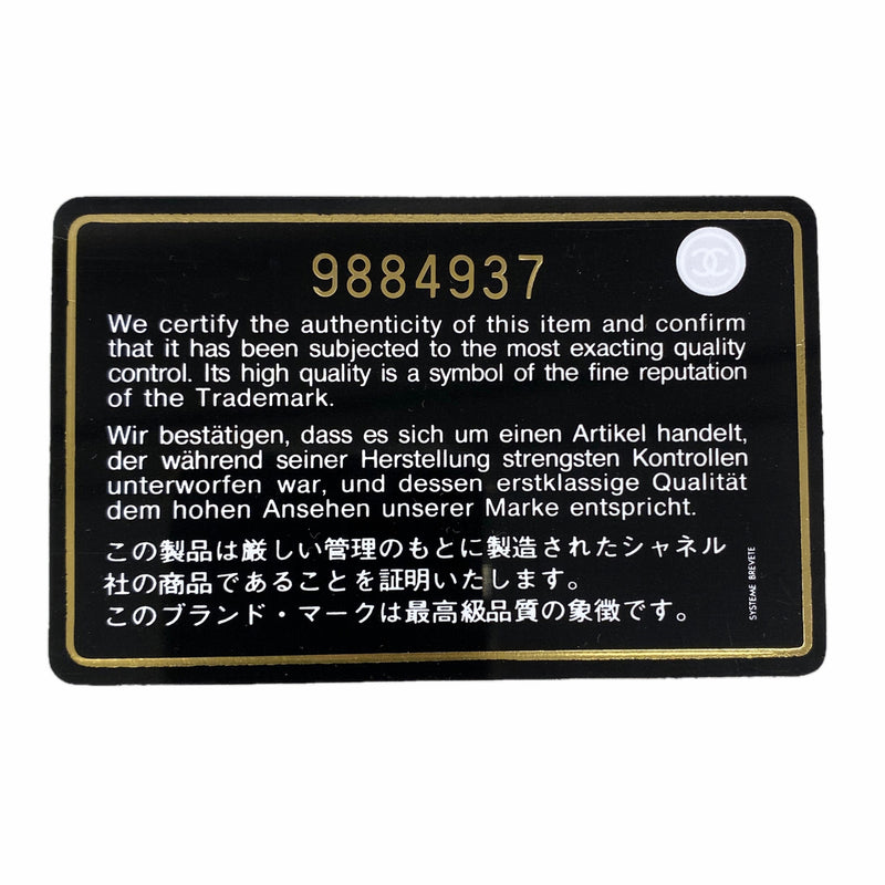 【6kb0908】シャネル 長財布 カンボン ラムスキン ブラウン ブラック シルバー金具【中古】レディース