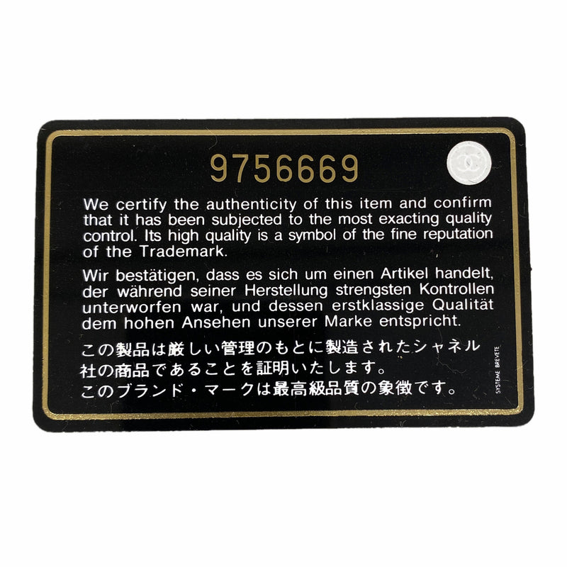 【6kb0916】シャネル ショルダーバッグ チェーンショルダー キャンバス ベージュ ブラック シルバー金具【中古】レディース
