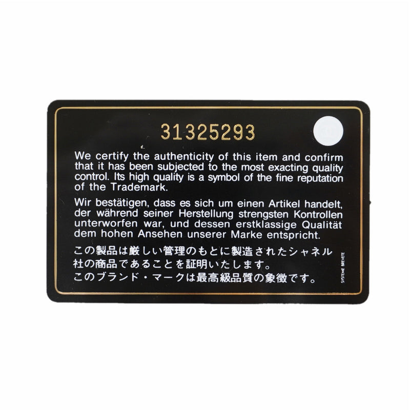 【6kb0966】シャネル バニティバッグ マトラッセ チェーンショルダー ラムスキン ホワイト シャンパンゴールド金具【中古】レディース