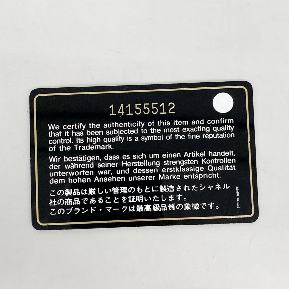 【6kb1159】シャネル トートバッグ パリビアリッツ レザー ブラック シルバー金具【中古】レディース