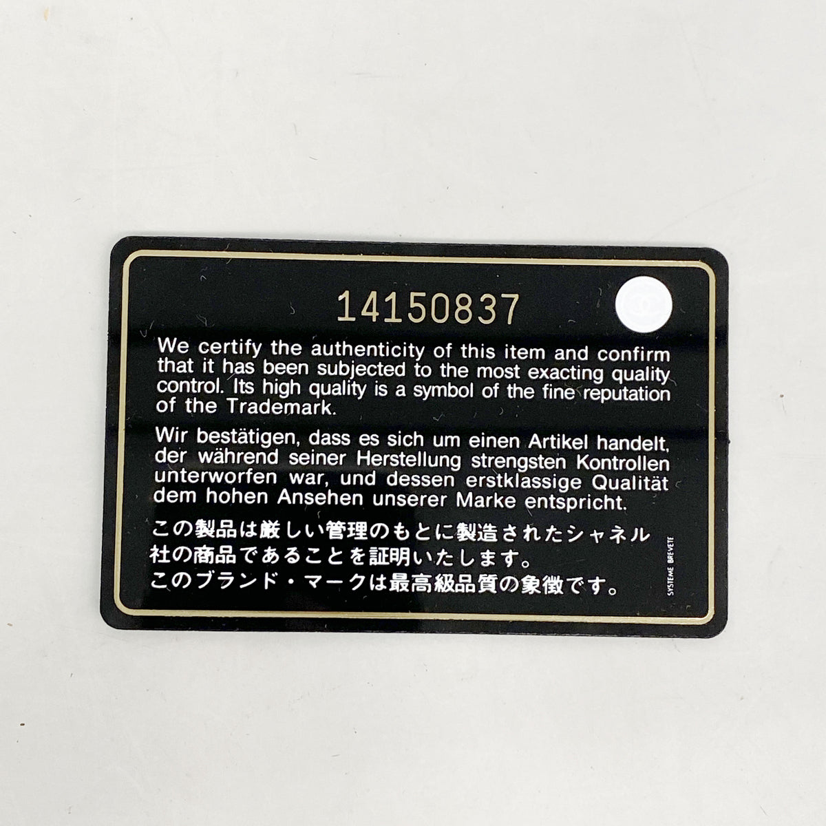 【6kb1169】シャネル ショルダーバッグ マトラッセ チェーンショルダー レザー カーキ シルバー金具【中古】レディース
