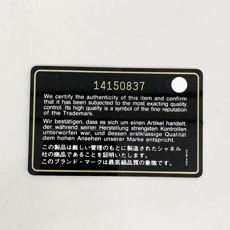 【6kb1169】シャネル ショルダーバッグ マトラッセ チェーンショルダー レザー カーキ シルバー金具【中古】レディース