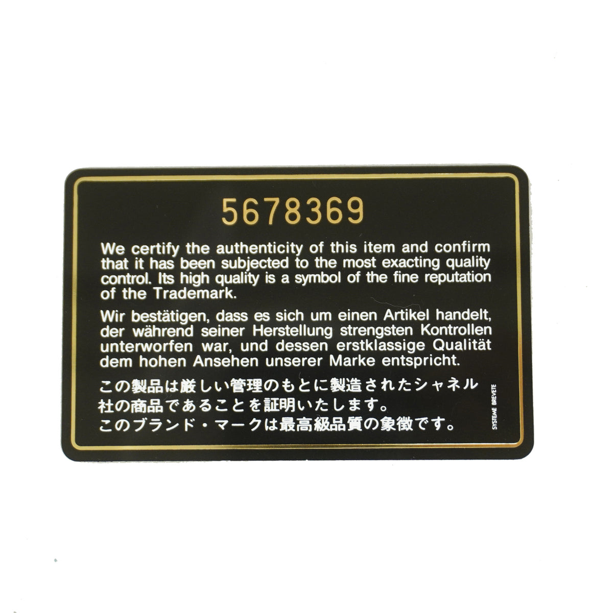 【6kb1190】シャネル トートバッグ キャビアスキン ブラック ゴールド金具【中古】レディース