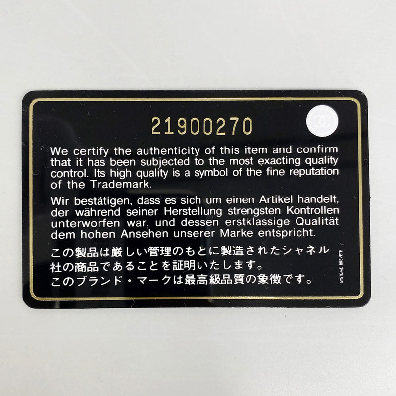 【6kb1204】シャネル ショルダーバッグ Wチェーン シェブロン レザー ネイビー ゴールド金具【中古】レディース