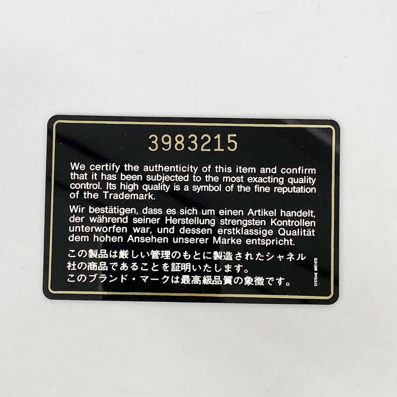 【6kb1206】シャネル ショルダーバッグ デカマトラッセ Wチェーン ラムスキン ブラック ゴールド金具【中古】レディース