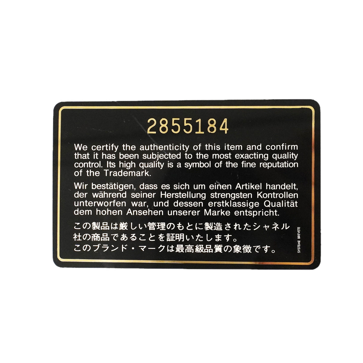 【6kb1254】シャネル ショルダーバッグ マトラッセ Wフラップ Wチェーン ラムスキン ブラック ゴールド金具【中古】レディース