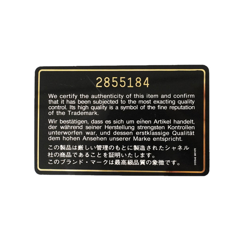 【6kb1254】シャネル ショルダーバッグ マトラッセ Wフラップ Wチェーン ラムスキン ブラック ゴールド金具【中古】レディース