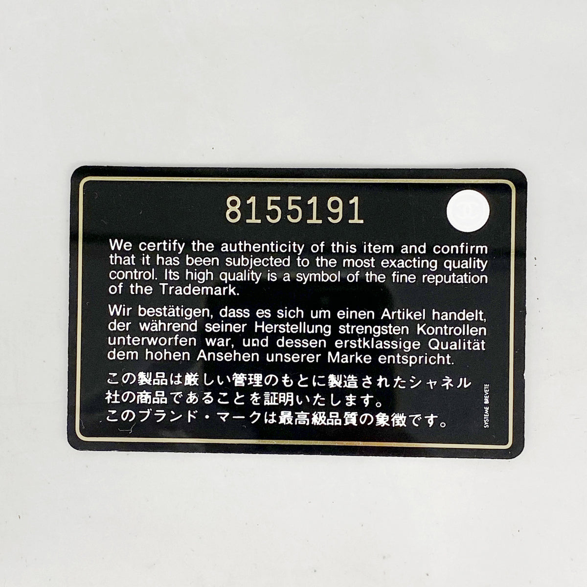 【6kb1391】シャネル ボストンバッグ マトラッセ キャビアスキン ブラック ゴールド金具【中古】レディース