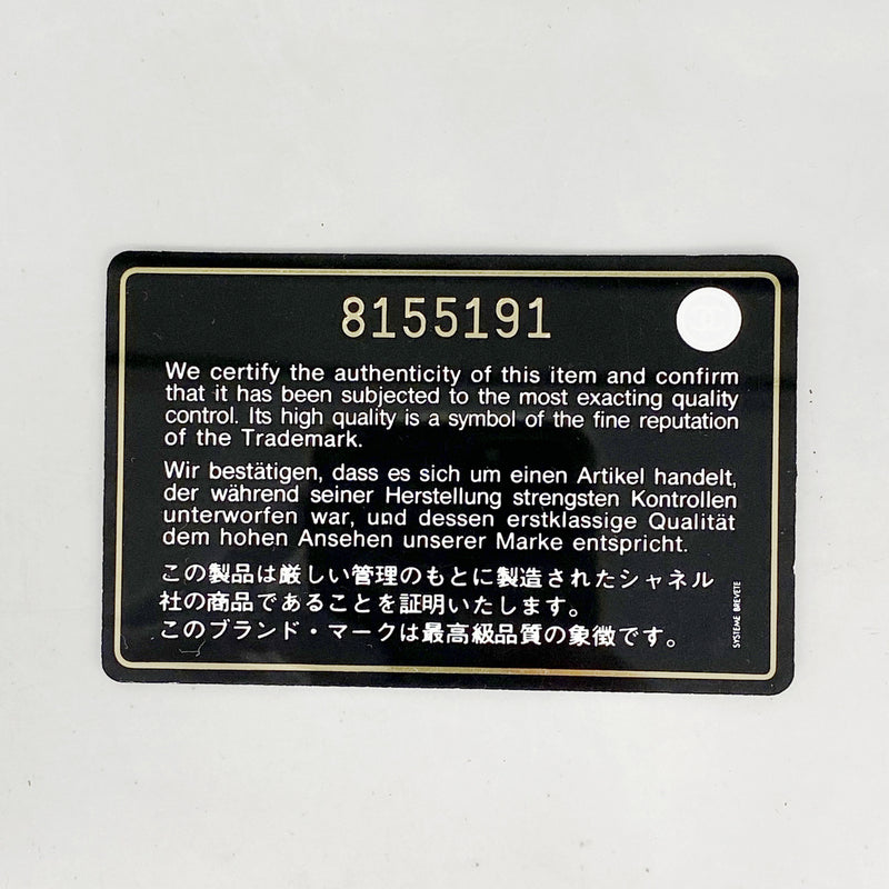 【6kb1391】シャネル ボストンバッグ マトラッセ キャビアスキン ブラック ゴールド金具【中古】レディース