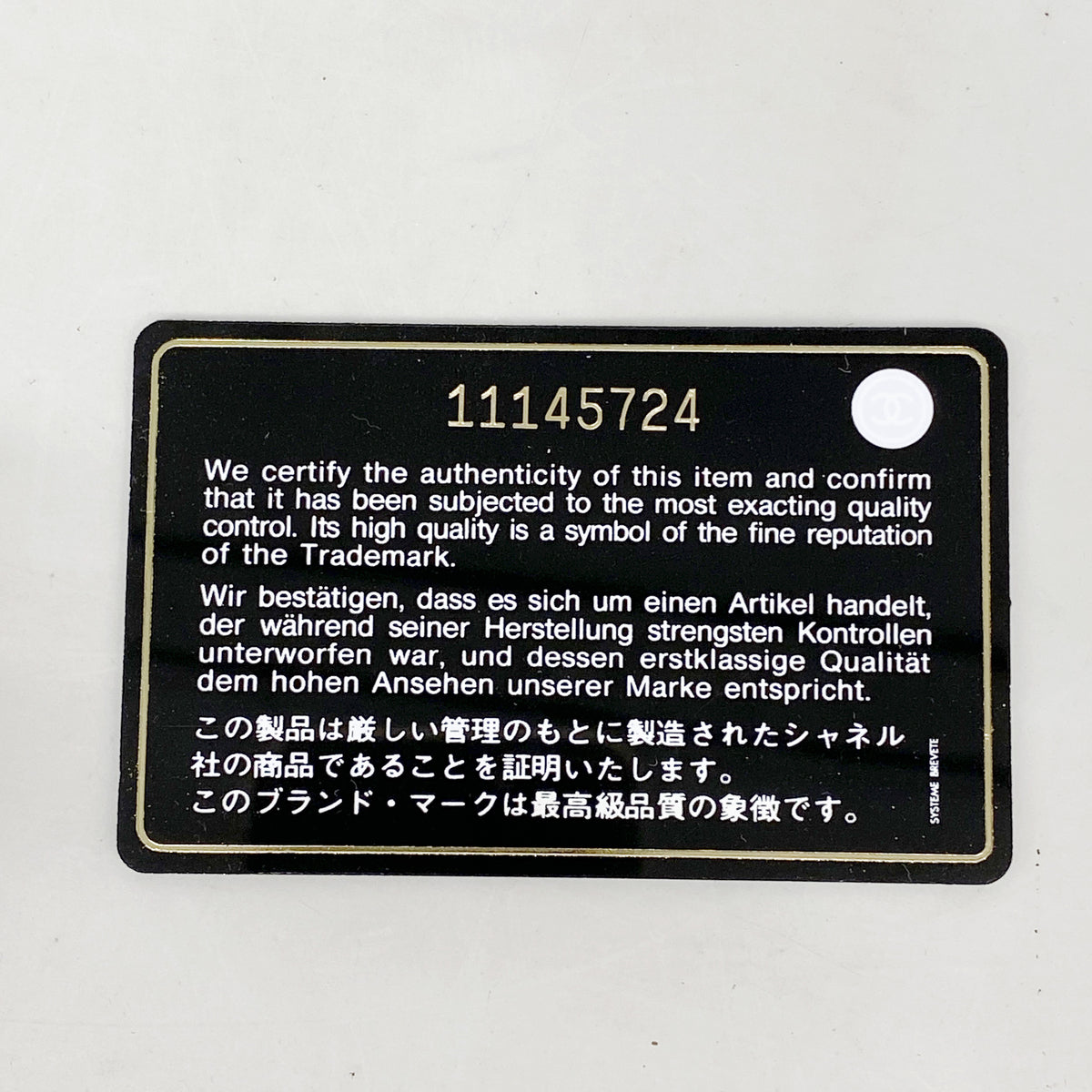 【6kb1453】シャネル 三つ折り財布 マトラッセ ラムスキン ブラック シルバー金具【中古】レディース