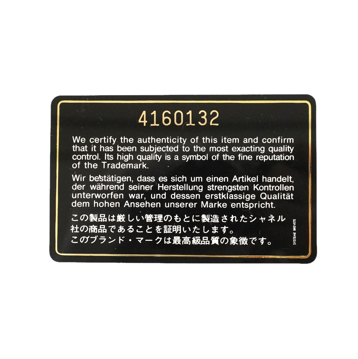 【6kb1527】シャネル ショルダーバッグ マトラッセ Wフラップ Wチェーン ラムスキン ブラック ゴールド金具【中古】レディース