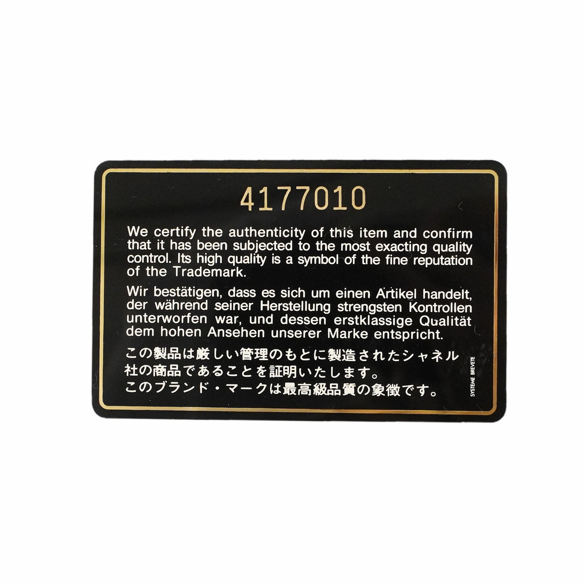 【6kb1528】シャネル ショルダーバッグ マトラッセ Wチェーン Wフェイス ラムスキン ブラック ゴールド金具【中古】レディース