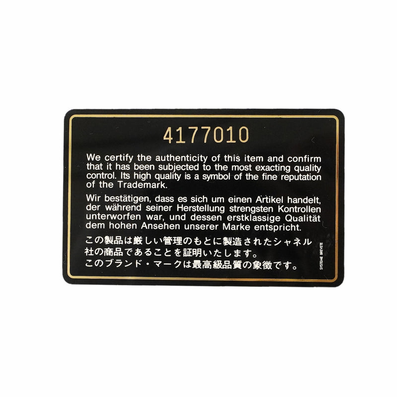 【6kb1528】シャネル ショルダーバッグ マトラッセ Wチェーン Wフェイス ラムスキン ブラック ゴールド金具【中古】レディース