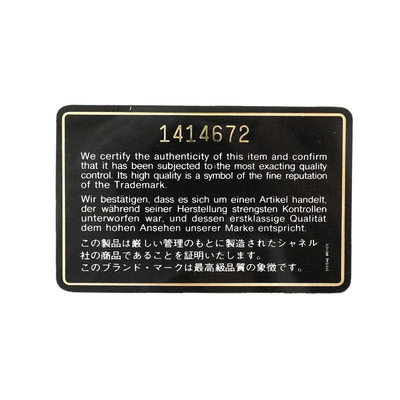 【6kb1530】シャネル ショルダーバッグ マトラッセ チェーンショルダー ラムスキン ブラック ゴールド金具【中古】レディース