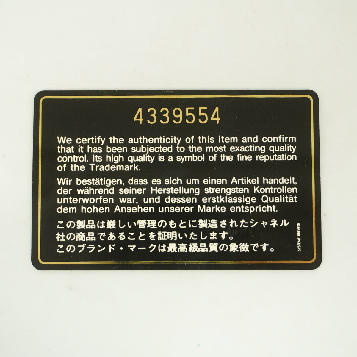 【6kb1566】シャネル ハンドバッグ マトラッセ ラムスキン ブラック ゴールド金具【中古】レディース
