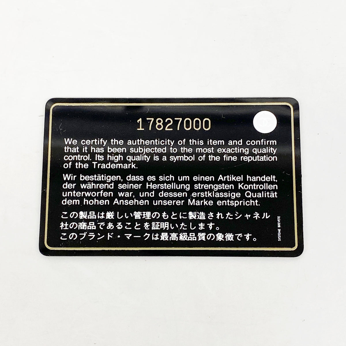 【6kb1631】シャネル ショルダーウォレット マトラッセ チェーンショルダー ラムスキン ブラック シルバー金具【中古】レディース