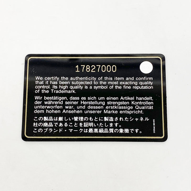 【6kb1631】シャネル ショルダーウォレット マトラッセ チェーンショルダー ラムスキン ブラック シルバー金具【中古】レディース