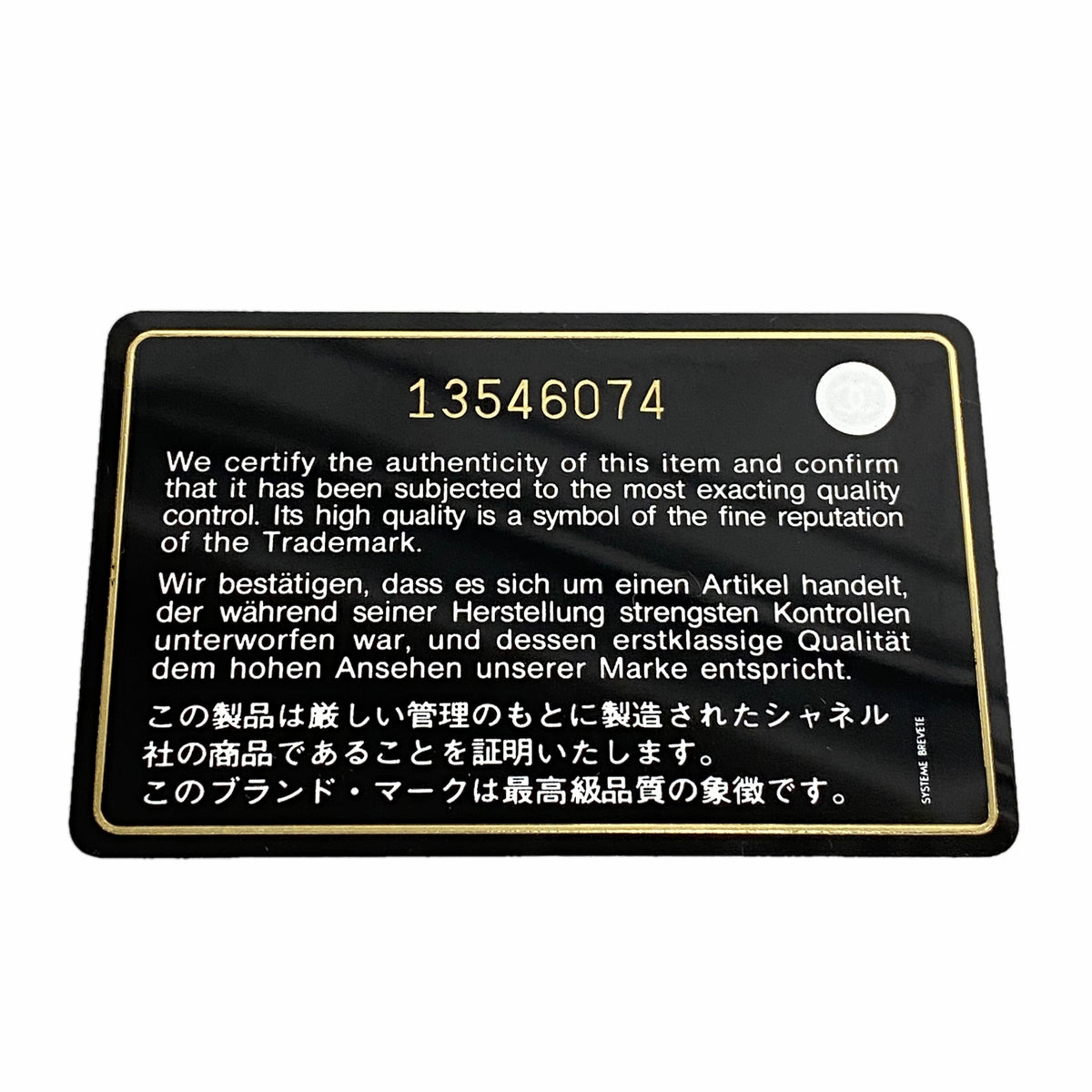 【6kb1803】シャネル トートバッグ 復刻トート キャビアスキン ブラック シルバー金具【中古】レディース