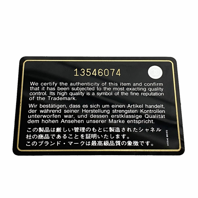 【6kb1803】シャネル トートバッグ 復刻トート キャビアスキン ブラック シルバー金具【中古】レディース