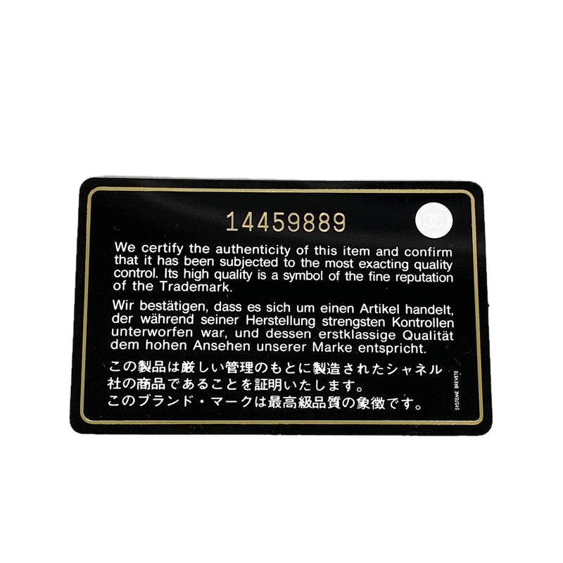 【6kb1841】シャネル ショルダーバッグ コココクーン ナイロン ブラック シルバー金具【中古】レディース