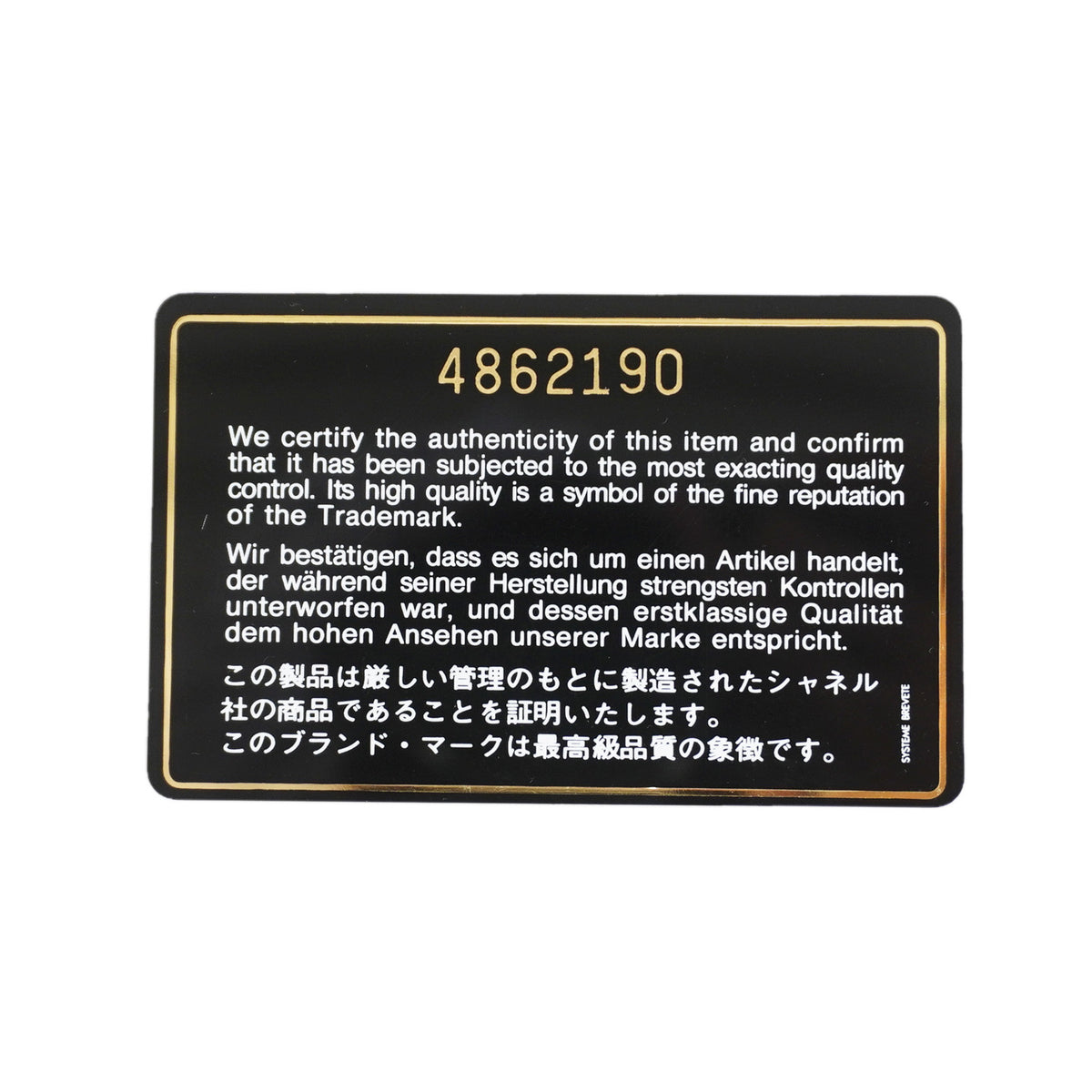 【6kb1861】シャネル ショルダーバッグ マトラッセ Wフラップ Wチェーン ラムスキン ブラック ゴールド金具【中古】レディース