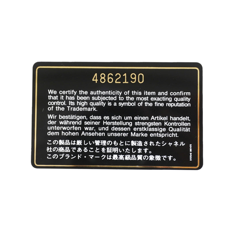 【6kb1861】シャネル ショルダーバッグ マトラッセ Wフラップ Wチェーン ラムスキン ブラック ゴールド金具【中古】レディース