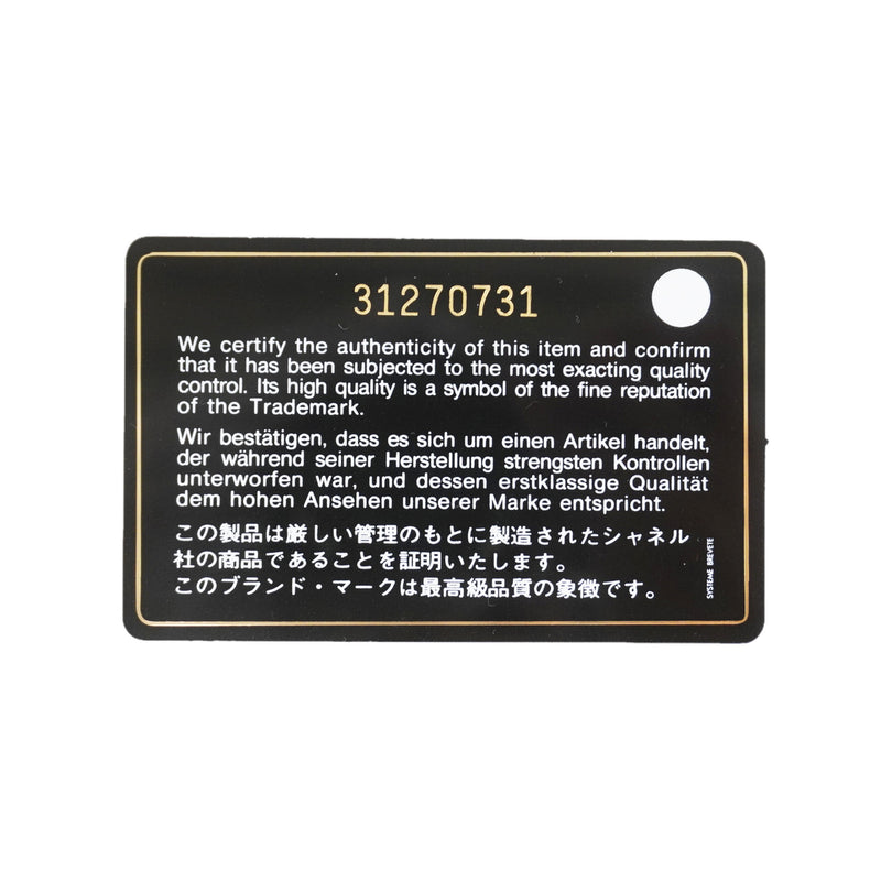 【6kb1863】シャネル ハンドバッグ マトラッセ チェーンショルダー トップハンドル クランプルラムスキン ホワイト ゴールド金具 2wayバッグ【中古】レディース