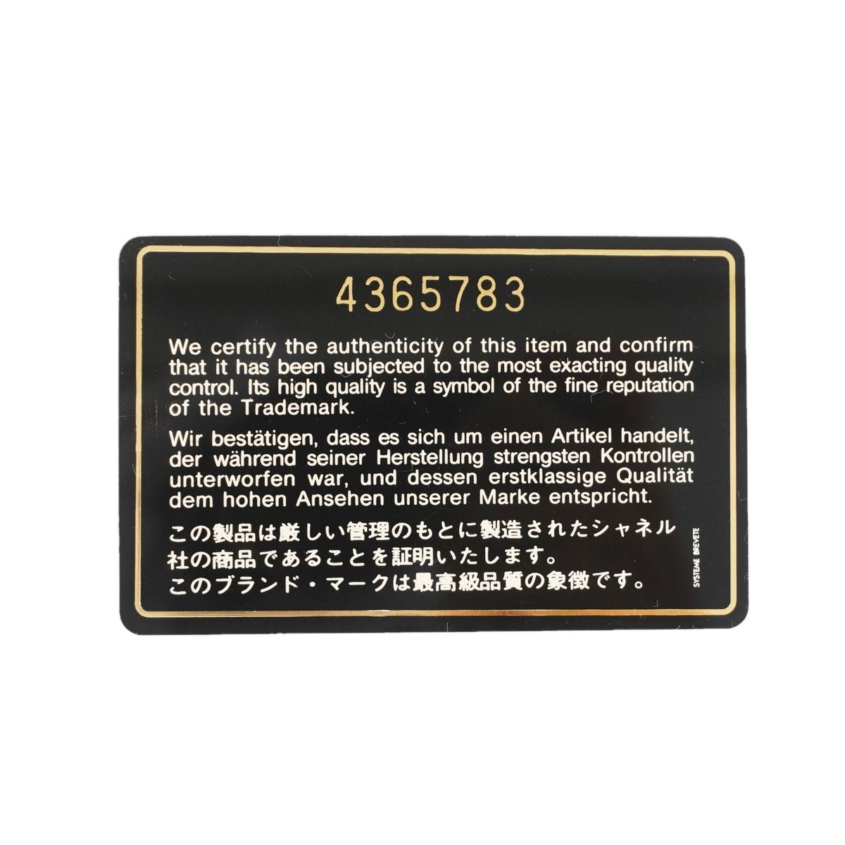 【6kb1866】シャネル リュック・デイパック マトラッセ ラムスキン ブラック ゴールド金具【中古】レディース