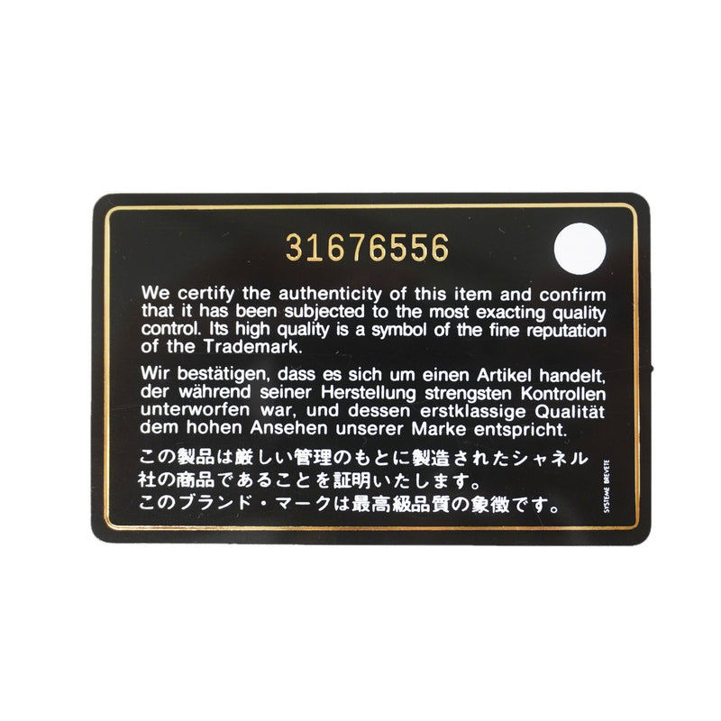 【6kb1867】シャネル ハンドバッグ マトラッセ チェーンショルダー ラムスキン ブラック シャンパンゴールド金具 2wayバッグ【中古】レディース