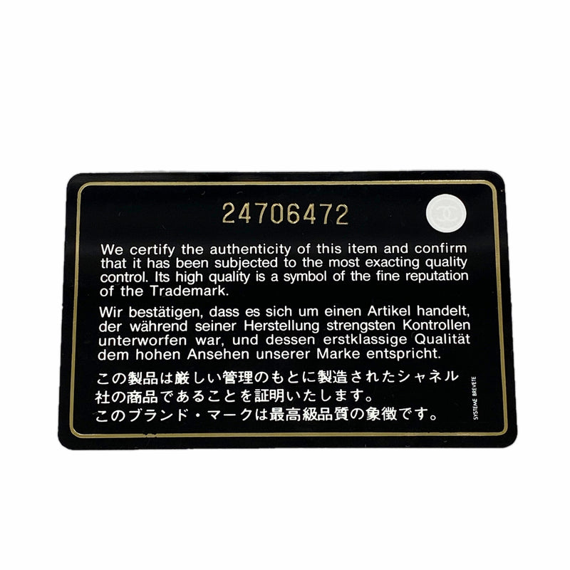 【6kb1913】シャネル 財布 マトラッセ キャビアスキン ブラック シルバー金具【中古】レディース