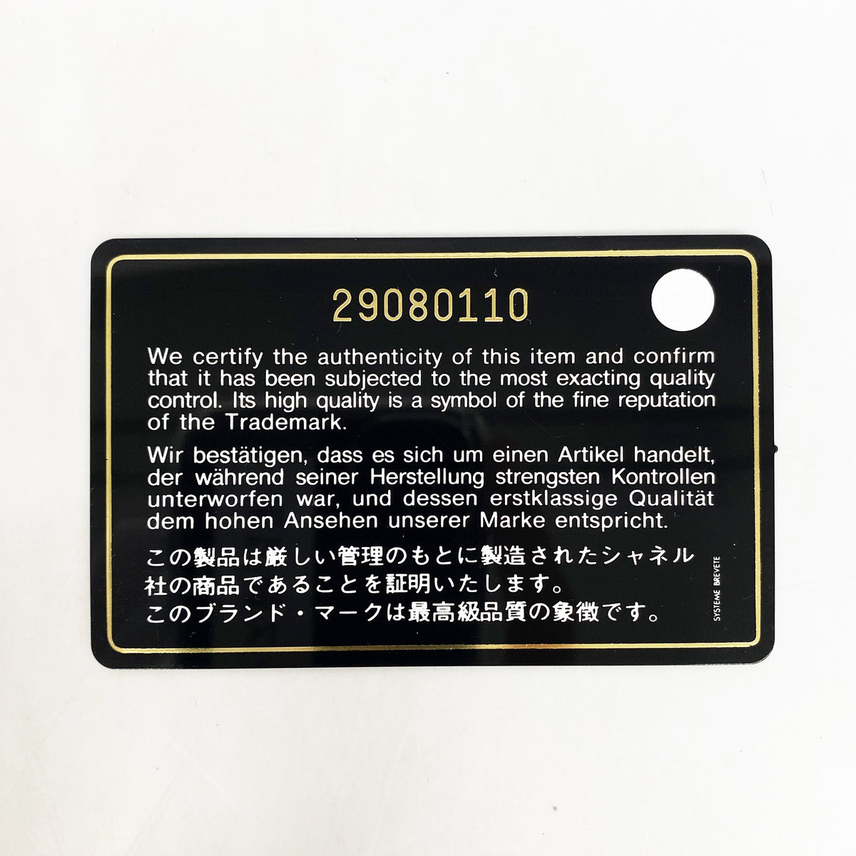 【6kb1948】シャネル ハンドバッグ チェーンショルダー シャネル19 ラムスキン ブラック ゴールド/シルバー金具 2wayバッグ【中古】レディース