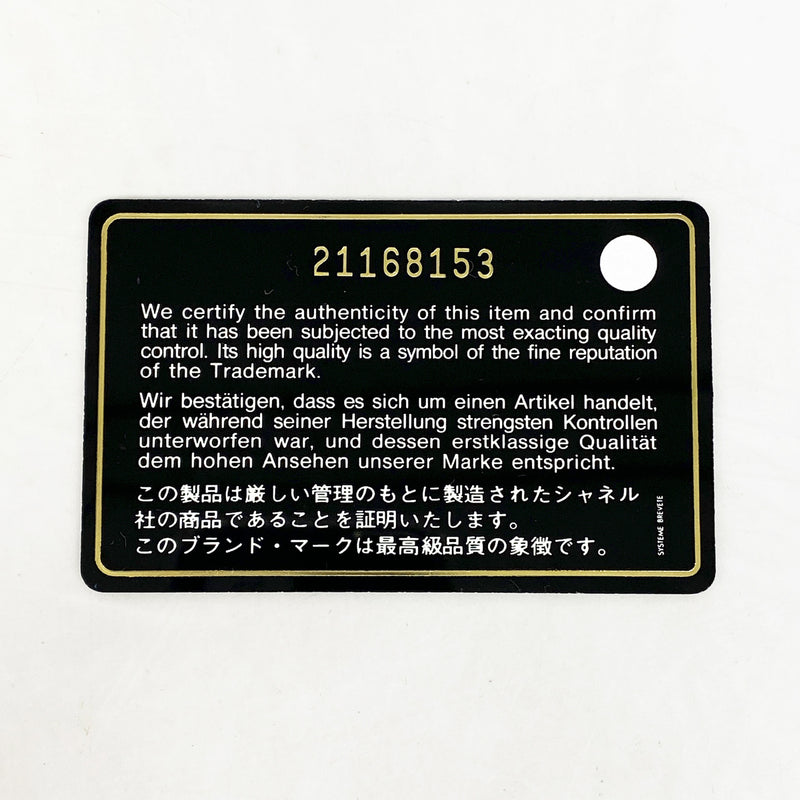 【6kb1949】シャネル ショルダーバッグ ボーイシャネル チェーンショルダー ラムスキン レッド ゴールド金具【中古】レディース