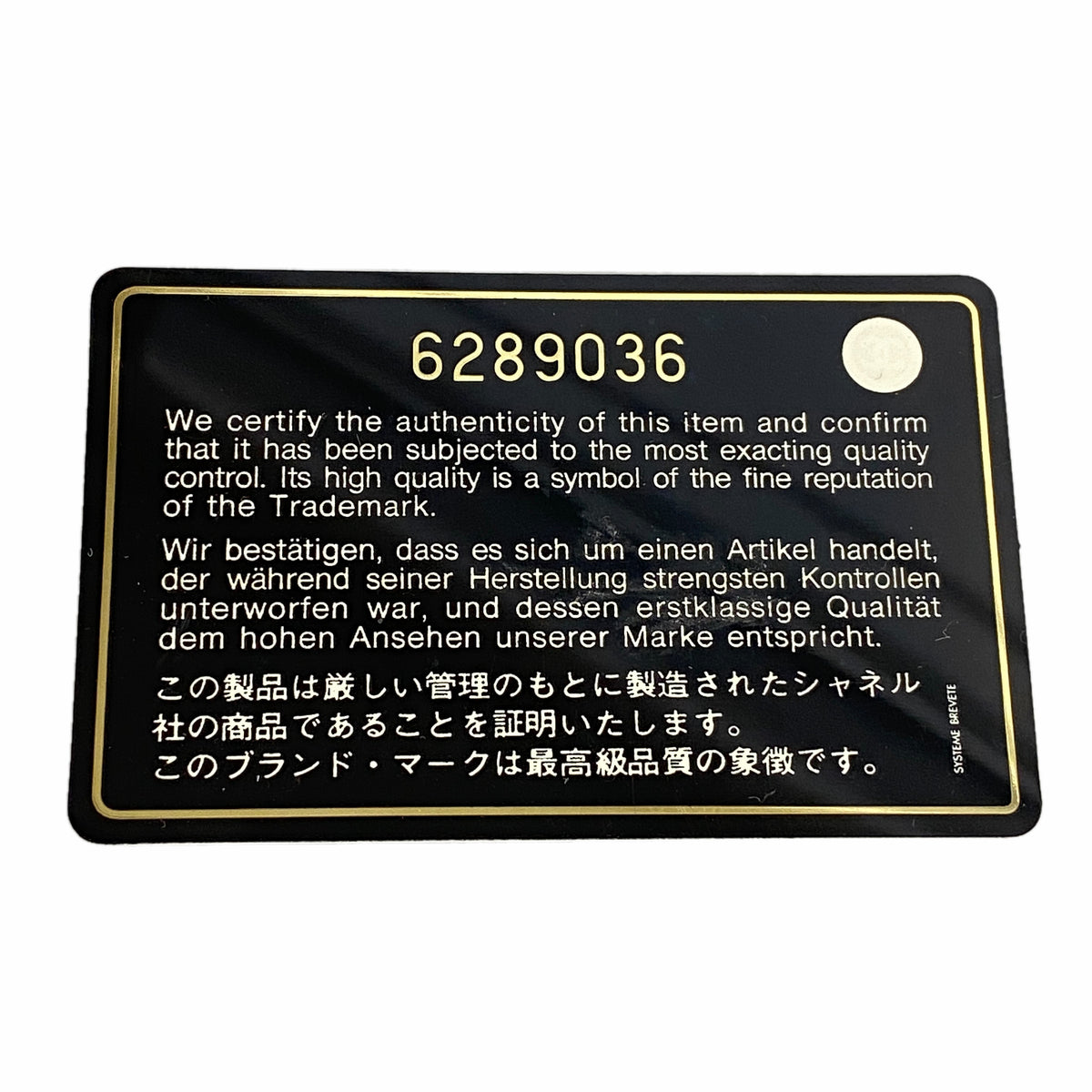 【6kc1990】シャネル ハンドバッグ チョコバー スウェード グレー シルバー金具【中古】レディース