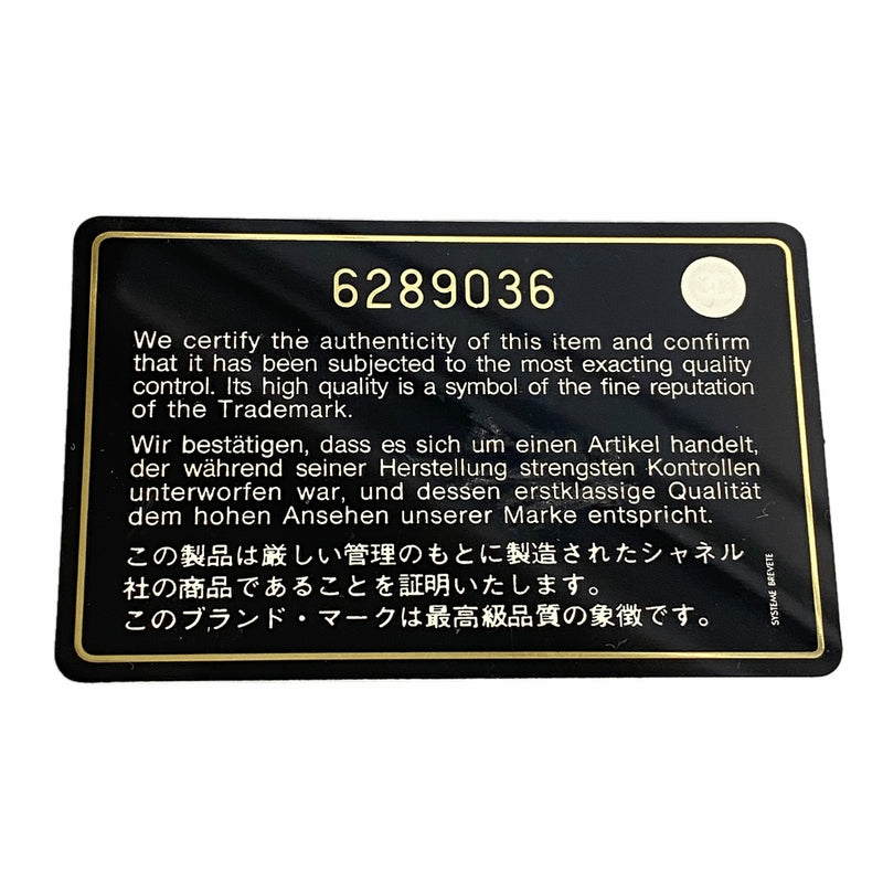 【6kc1990】シャネル ハンドバッグ チョコバー スウェード グレー シルバー金具【中古】レディース