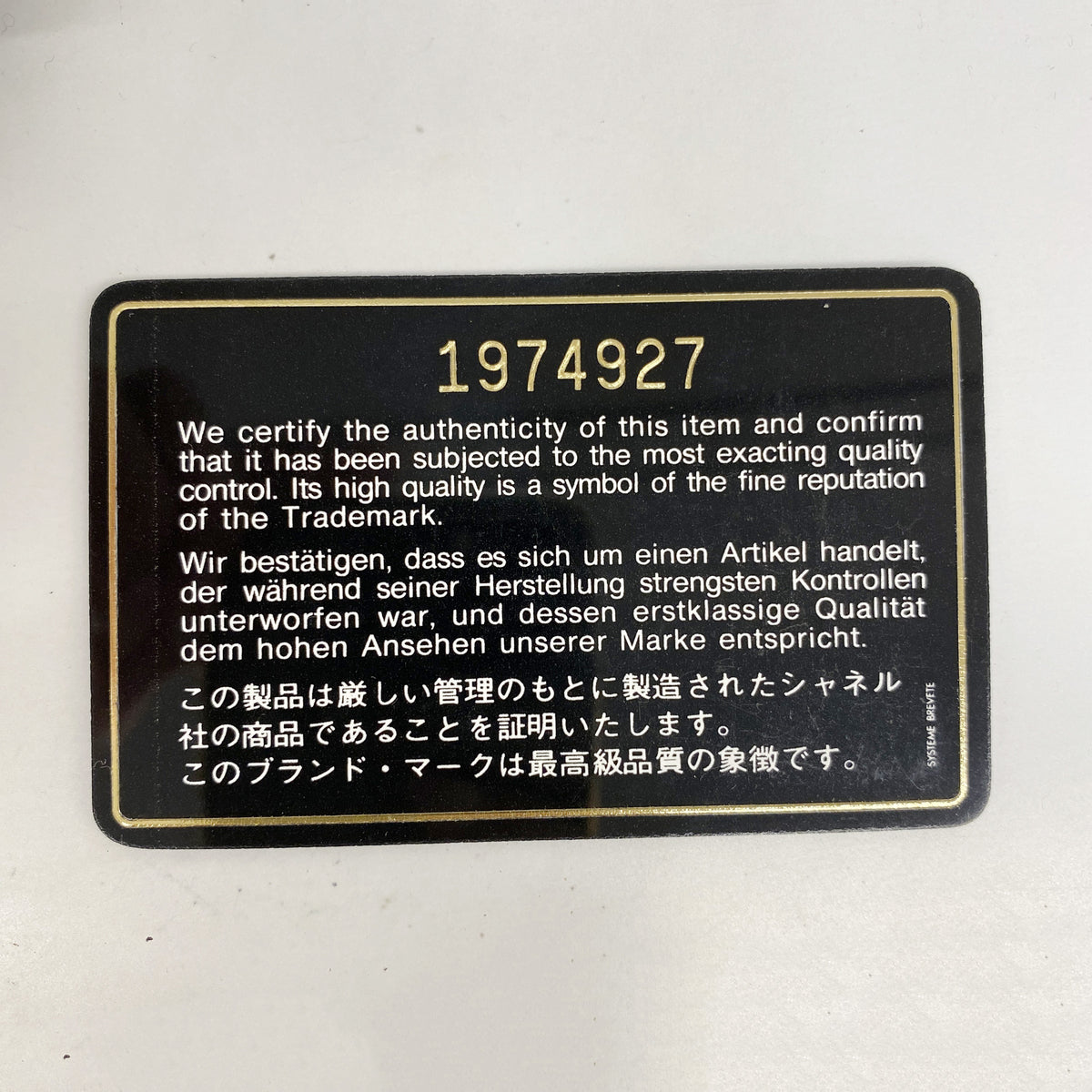 【6kc2042】シャネル ショルダーバッグ チェーンショルダー レザー ベージュ ゴールド金具【中古】レディース
