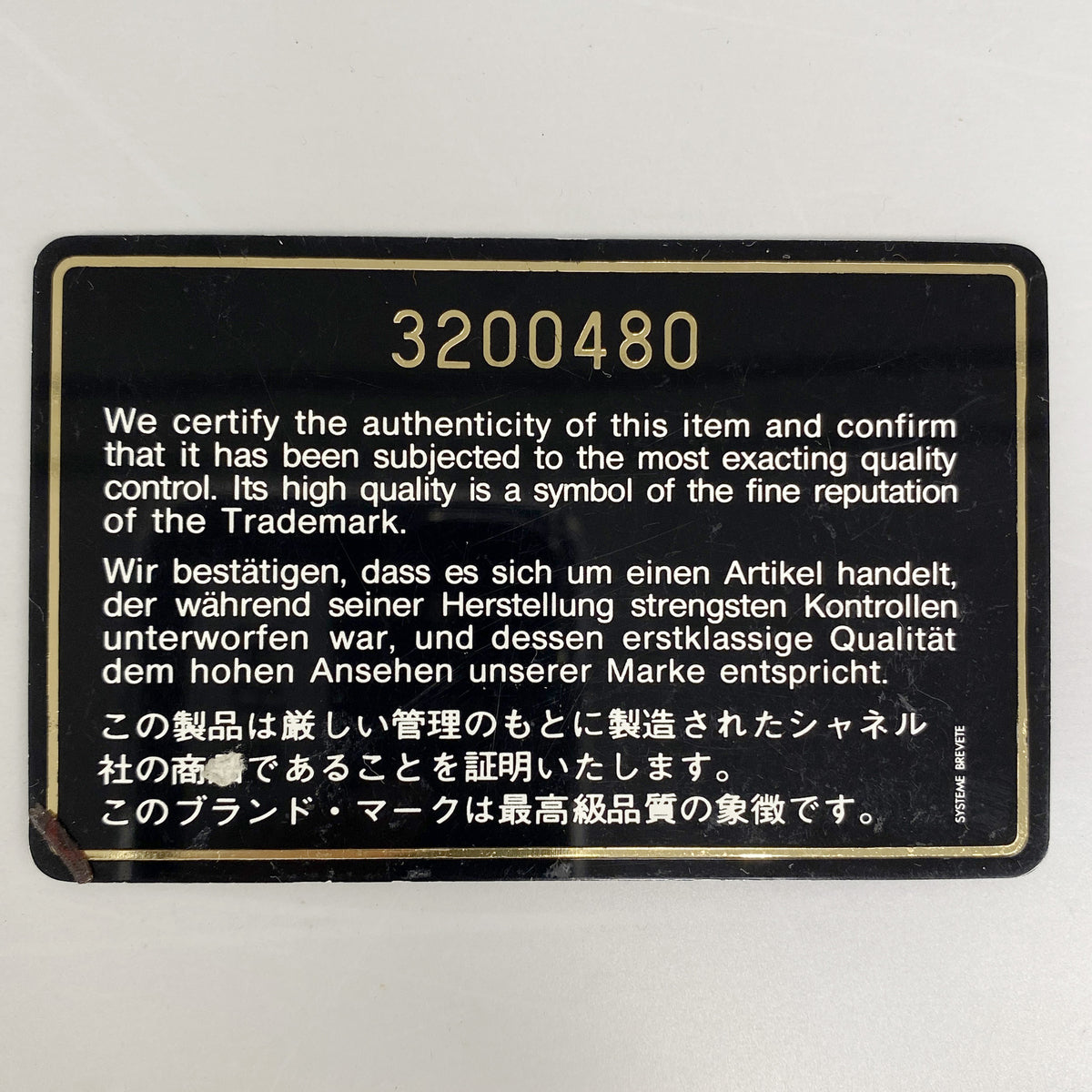 【6kc2086】シャネル ショルダーバッグ チェーンショルダー キャビアスキン ブラック ゴールド金具【中古】レディース