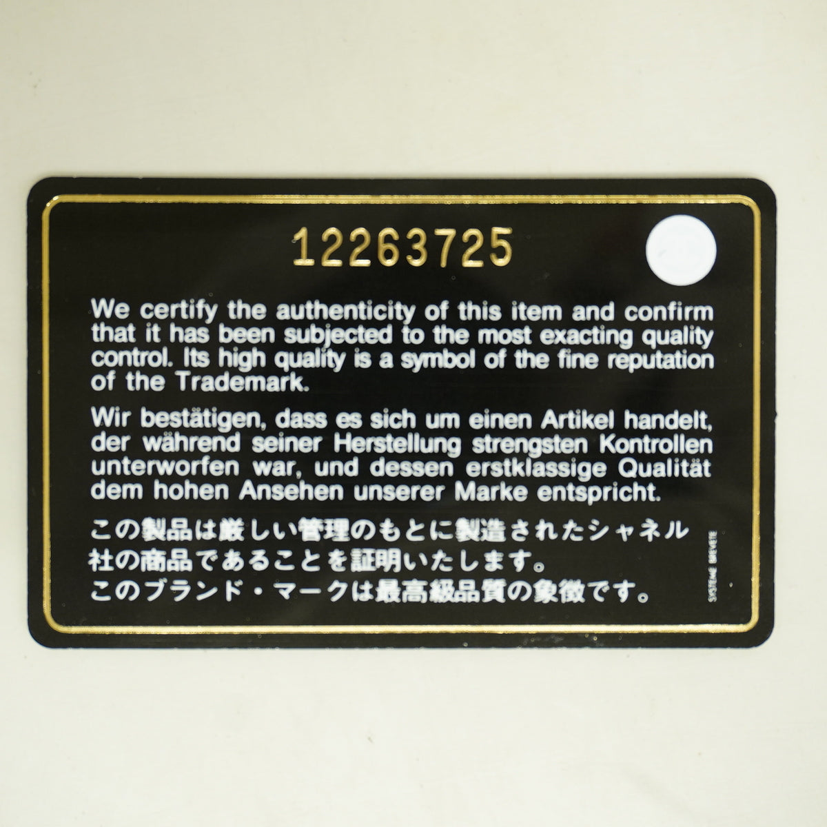 【6kc2103】シャネル 財布 カンボン ラムスキン ブラック シルバー金具【中古】レディース