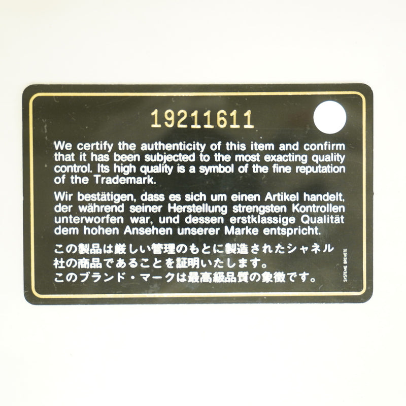 【6kc2141】シャネル ショルダーウォレット マトラッセ チェーンショルダー ラムスキン レッド シルバー金具【中古】レディース