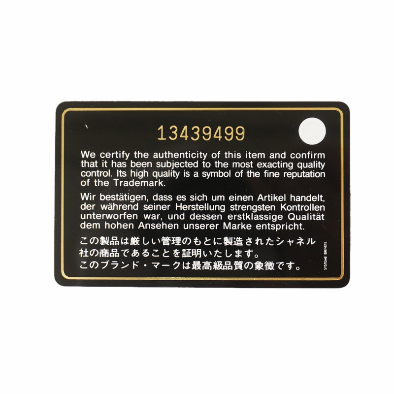【6kc2158】シャネル ショルダーバッグ デカマトラッセ Wチェーン キャビアスキン ベージュ ゴールド金具【中古】レディース