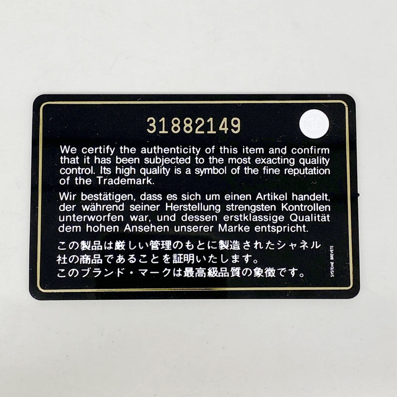 【6kc2194】シャネル コインケース シャネル19 ラムスキン ブラック ゴールド金具【中古】レディース