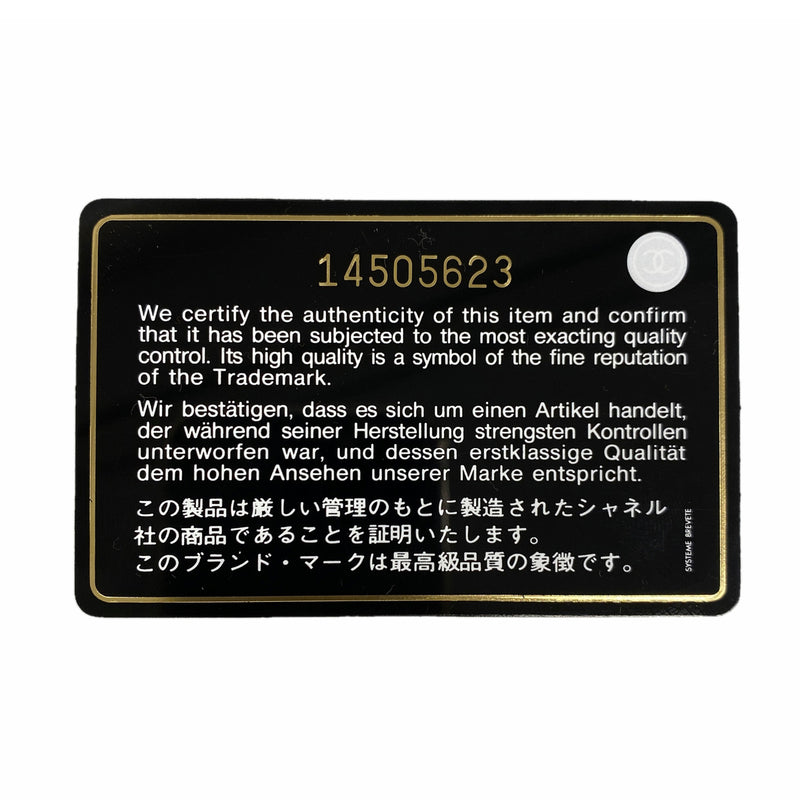 【6kc2204】シャネル チェーントート マトラッセ キャビアスキン ブラック シルバー金具【中古】レディース