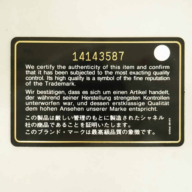 【6kc2230】シャネル 長財布 ビコローレ ラムスキン ブラック シルバー金具【中古】レディース