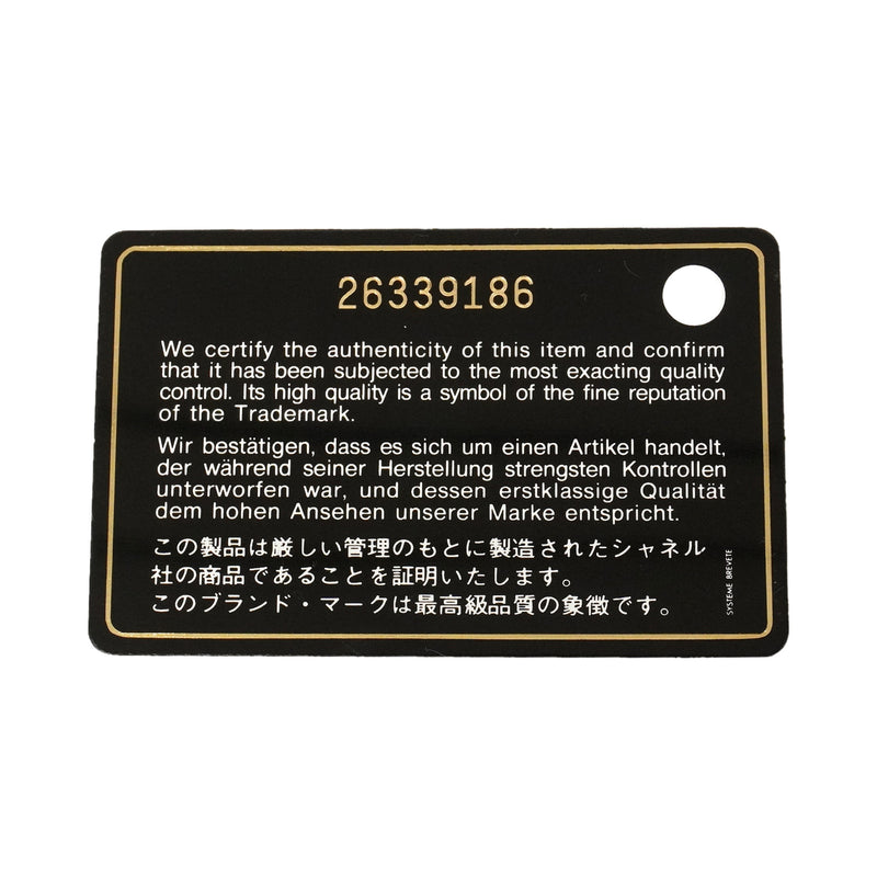 【6kc2239】シャネル ショルダーバッグ マトラッセ Wフラップ Wチェーン キャビアスキン ブラック ゴールド金具【中古】レディース