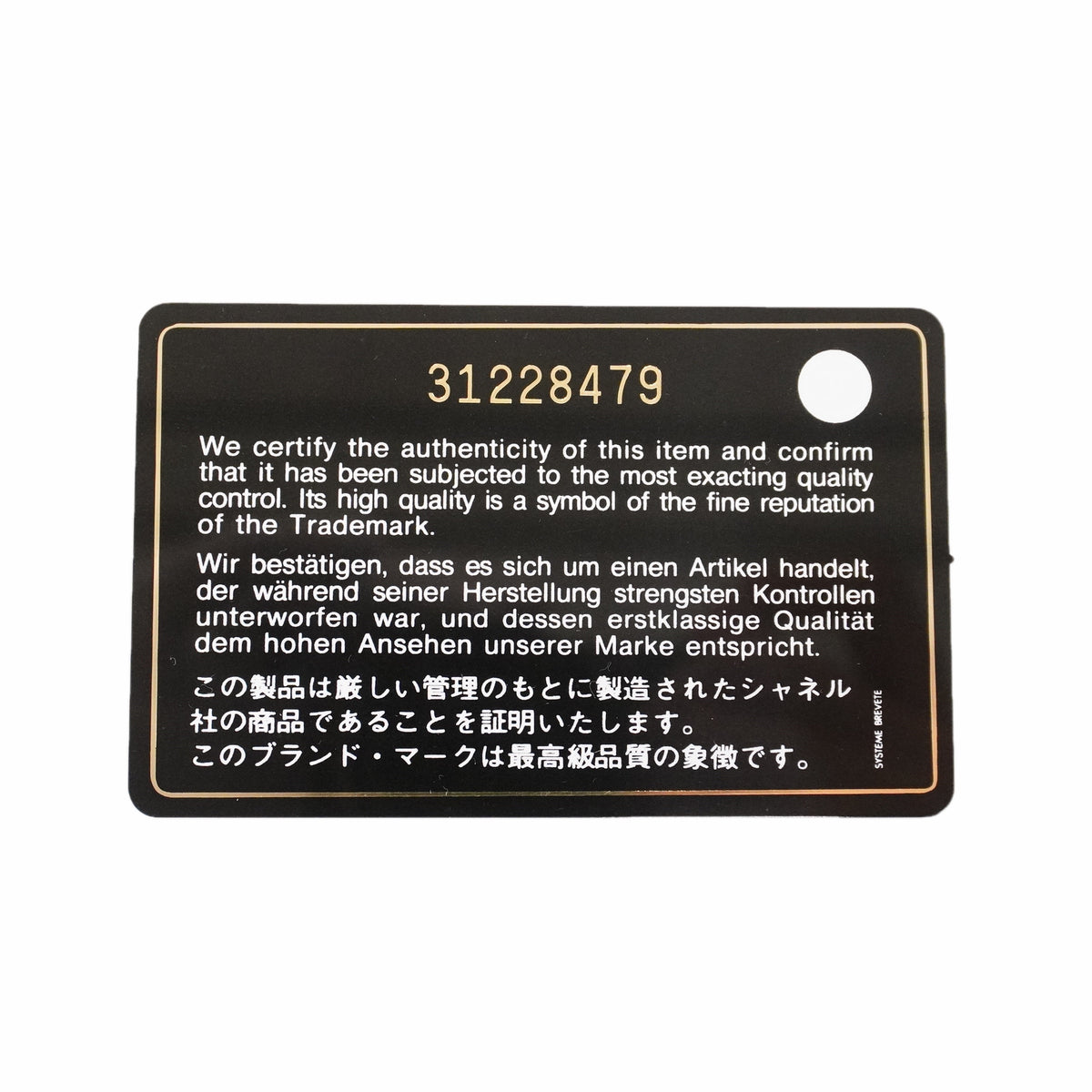 【6kc2251】シャネル チェーントート ドーヴィル ラフィア ピンク シャンパンゴールド金具【中古】レディース