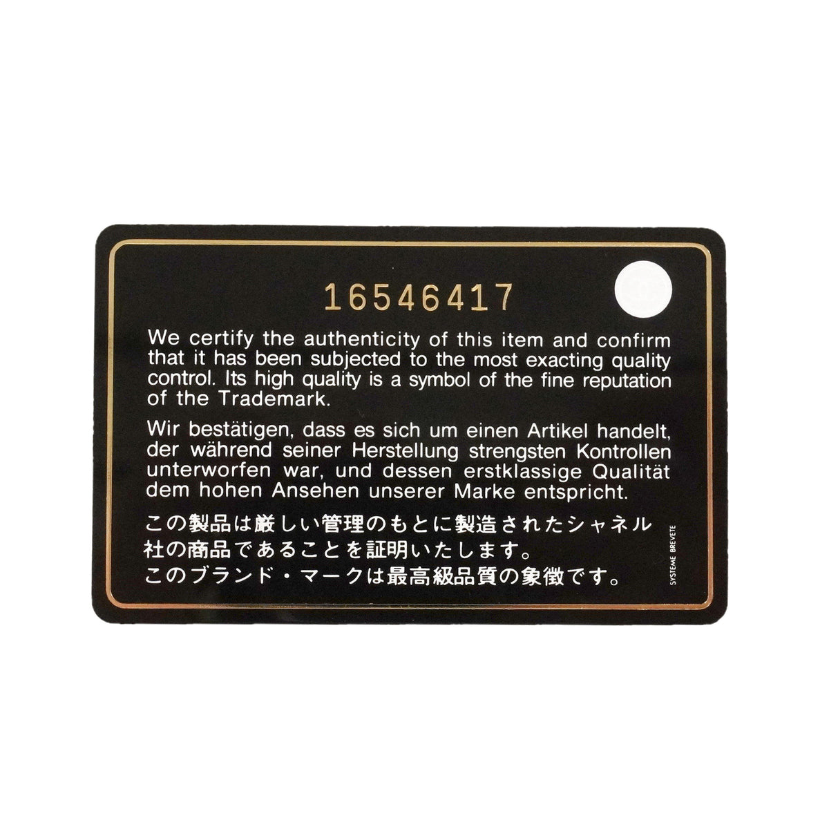 【6kc2468】シャネル ショルダーバッグ マトラッセ Wフラップ Wチェーン ラムスキン ブラック ゴールド金具【中古】レディース