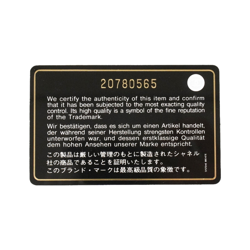 【6kc2469】シャネル ショルダーバッグ チェーンショルダー デニム ブルー シルバー金具【中古】レディース