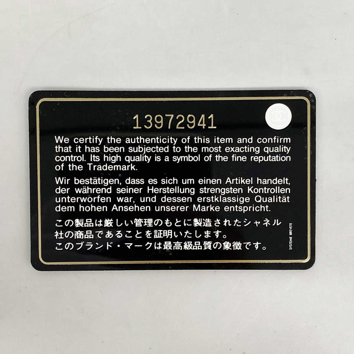 【6kc2473】シャネル 財布 マトラッセ キャビアスキン ブラック シルバー金具【中古】レディース